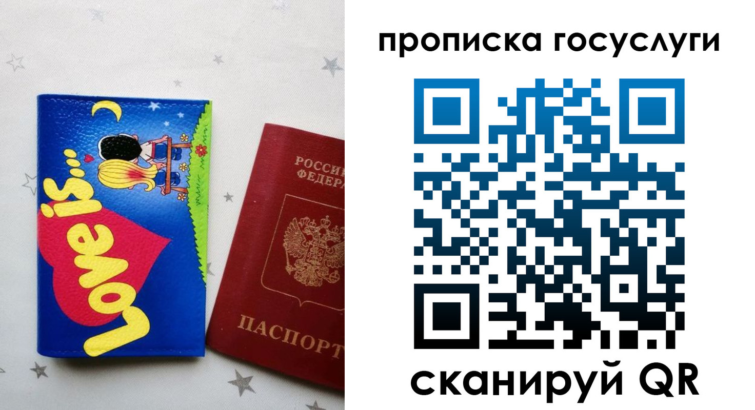 прописка иностранных граждан в Коряжме