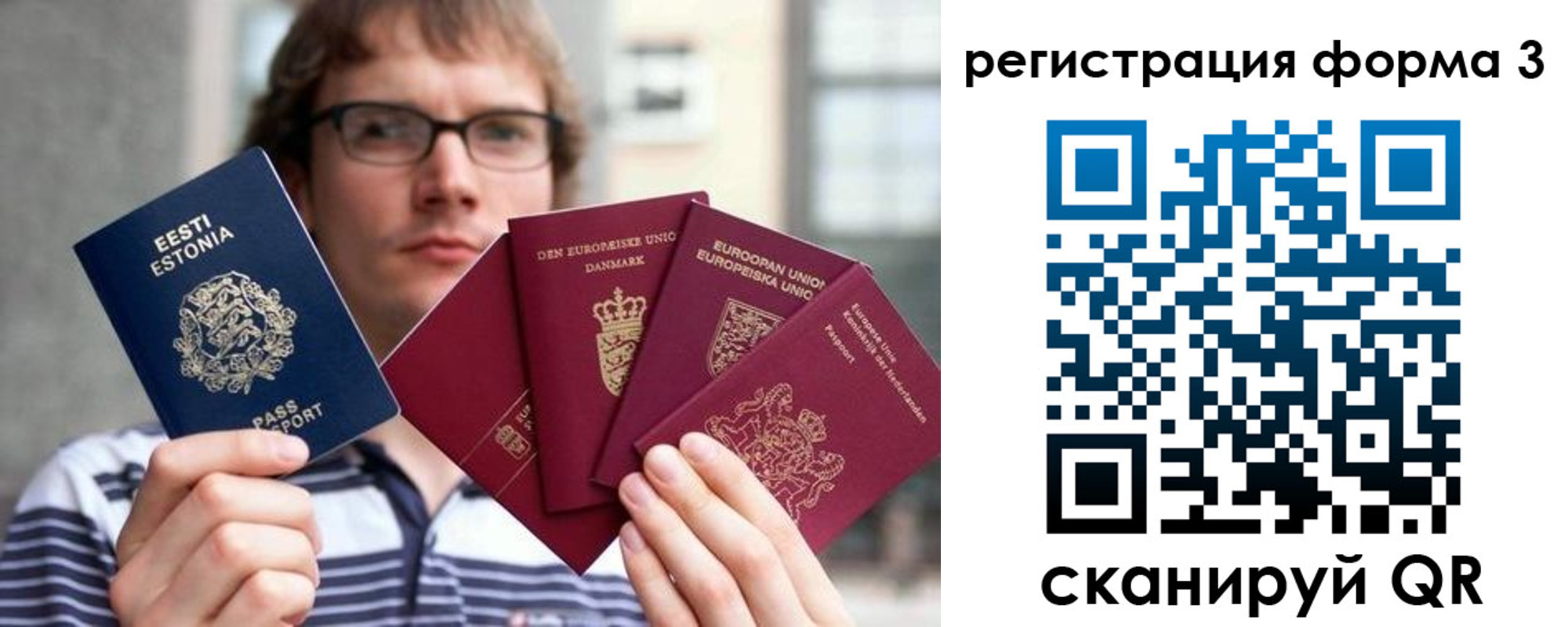временная регистрация адрес в Коряжме